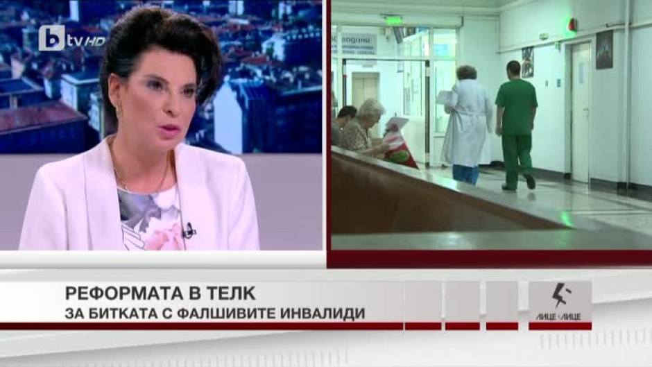 Султанка Петрова: Има пропуски по самата методика, по която се определя инвалидността на всеки един човек