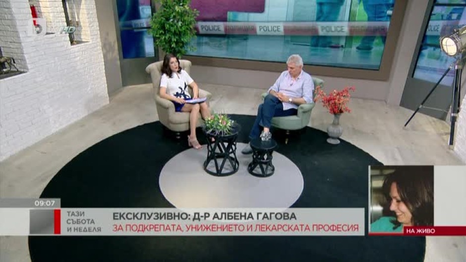 Д-р Албена Гагова: Надявам се да преодолея психическата травма, искам да си върна живота