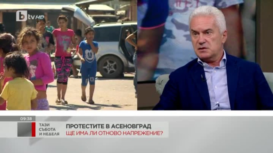 Волен Сидеров: България винаги е била толерантна към ромите