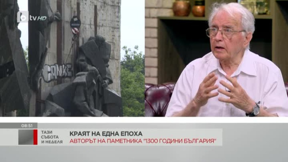 Проф. Валентин Старчев: Търся възможности да предотвратя действията по демонтирането на паметника "1300 години България"