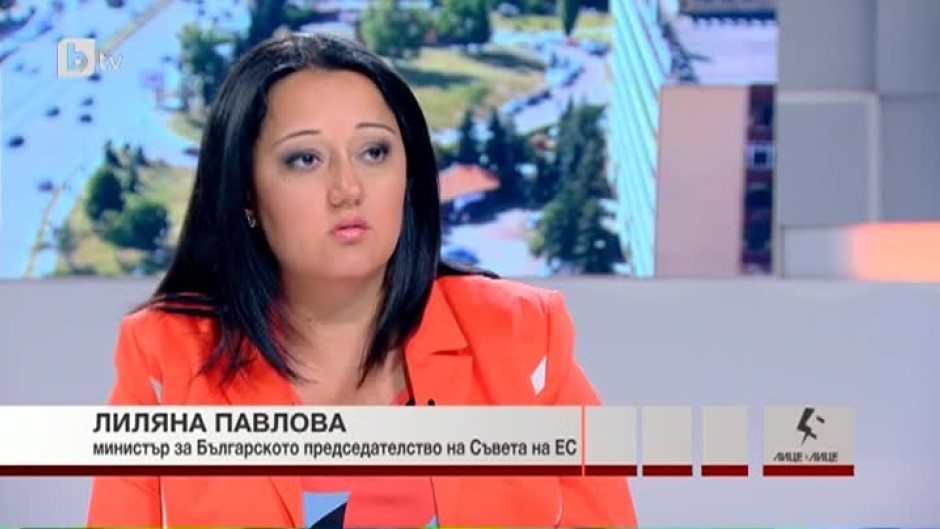 Лиляна Павлова: Българското председателство няма да бъде изнесено в Брюксел