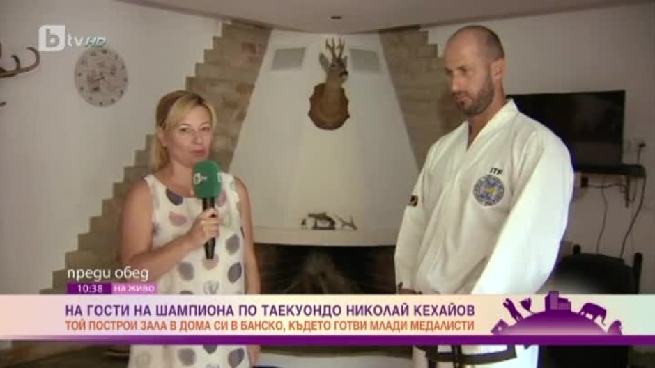На гости на световния шампион по таекуон-до Николай Кехайов