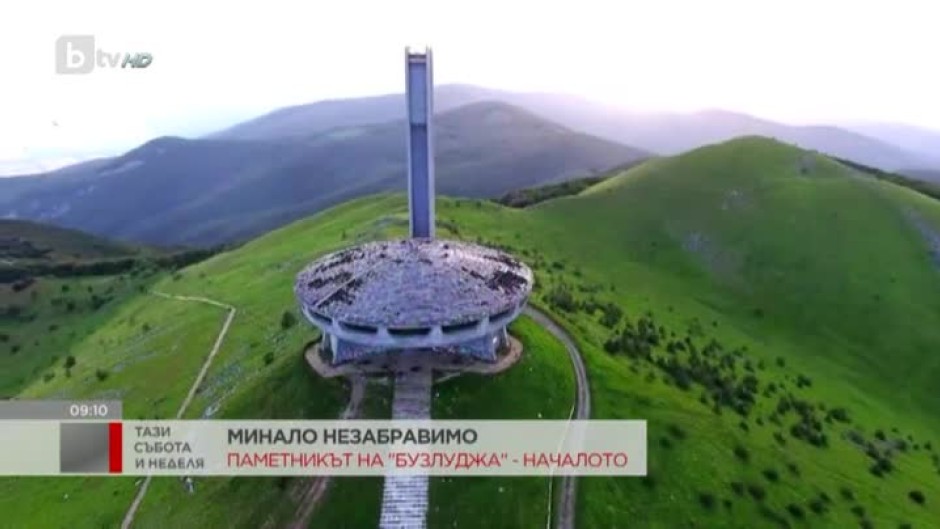 Архитект Георги Стоилов: Само народът може да реши какво да прави паметника на "Бузлуджа"