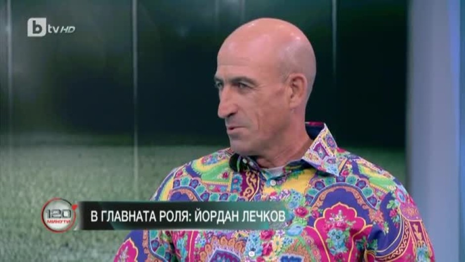 Йордан Лечков: Болно ми е, че няма качествен футбол