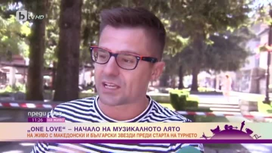 Андрей Арнаудов: Предстои откриването на първото българо-македонско турне "One Love Tour"