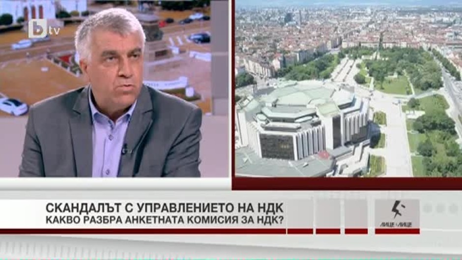 Проф. Румен Гечев: Мнозинството от анкетната комисия за НДК има за цел да прикрие премиера и да минимизира скандала