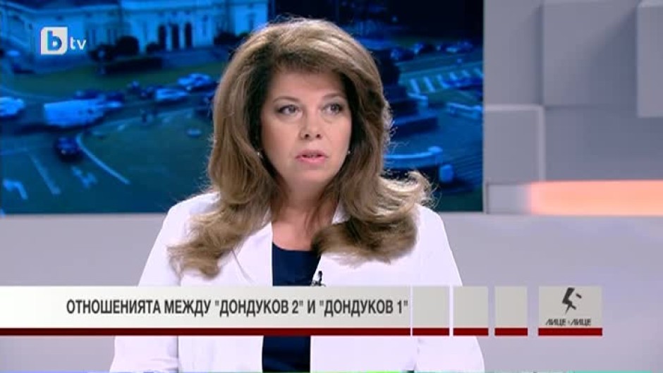 Илияна Йотова: Аз съм от малцината политици, които смятаме, че ще направим добро европейско председателство