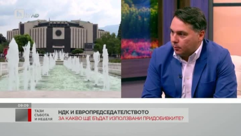 Борислав Велков: Като цяло ремонтът на НДК беше качествен