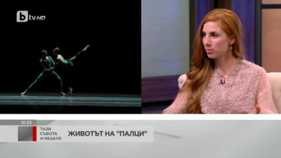 Балерината Виолета Ангелова: Няма малка и голяма сцена - всички сцени са големи