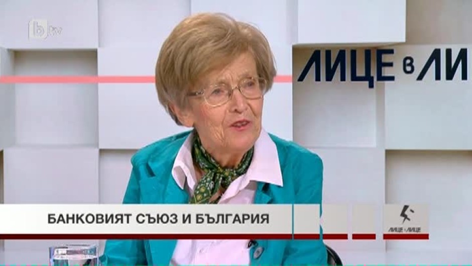 Проф. Христина Вучева: България не е поискала да членува в банковия съюз, от нас го изискаха