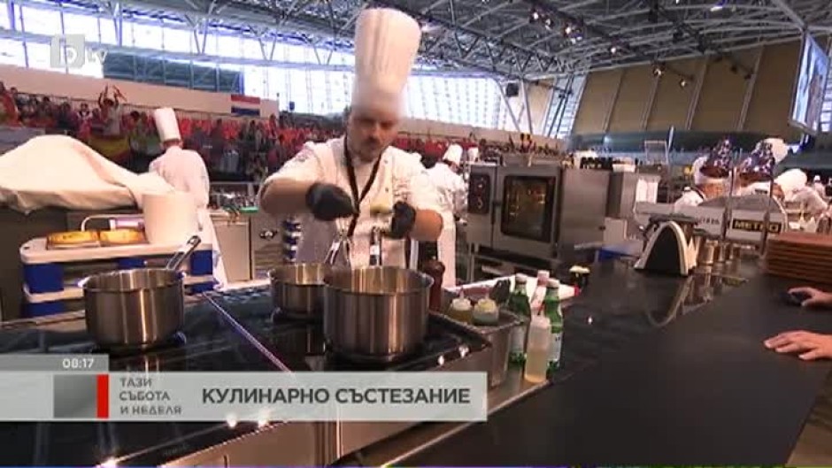 Български готвачи участват в най-голямото кулинарно състезание в Европа