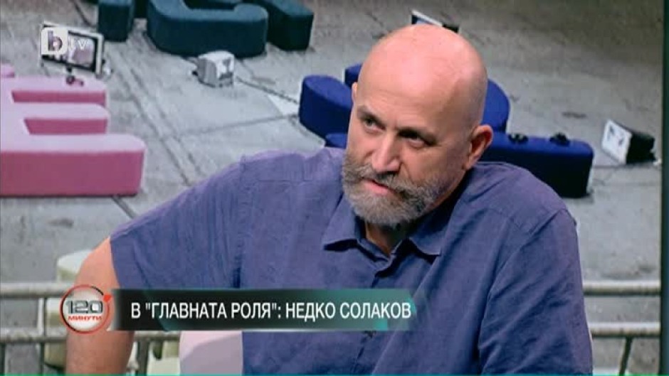 Недко Солаков: Обичам България, макар че понякога много ме ядосва