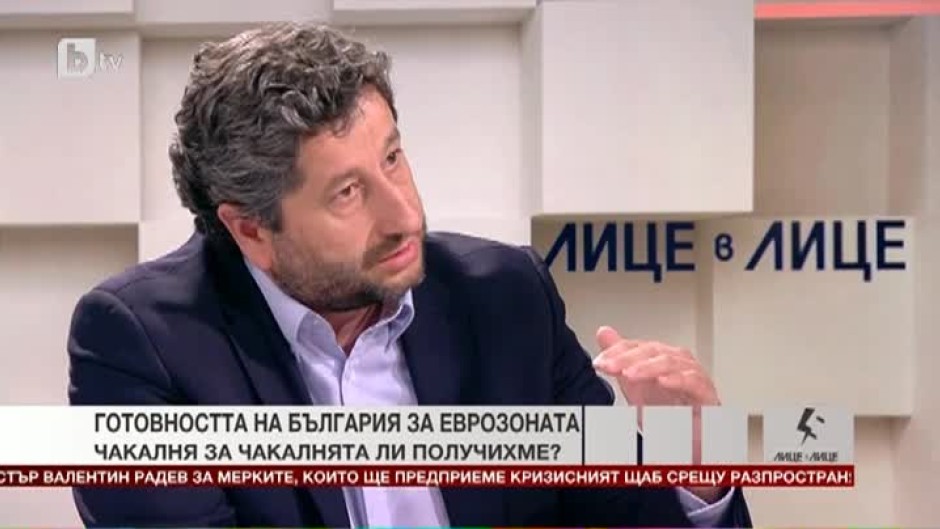 Христо Иванов: Новината, че България тръгна по пътя към Еврозоната, е добра