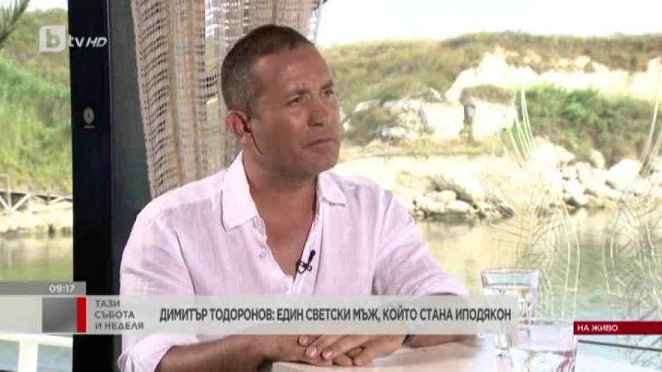 Димитър Тодоранов, един светски мъж, който стана иподякон