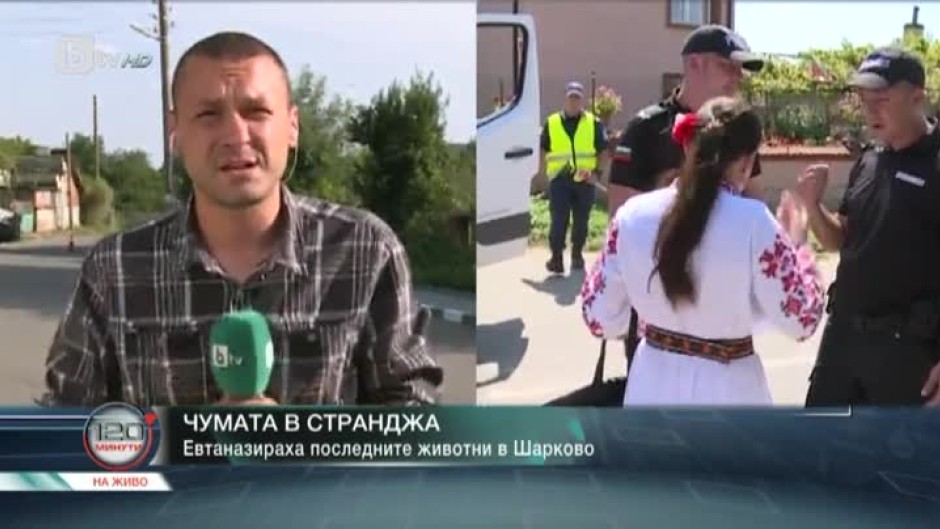Евтаназираха последните животни в село Шарково