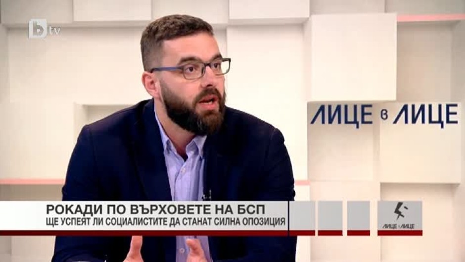 Стоян Мирчев: Всички пари на БСП са изхарчени както е гласувано в бюджета, няма никакъв проблем с тях