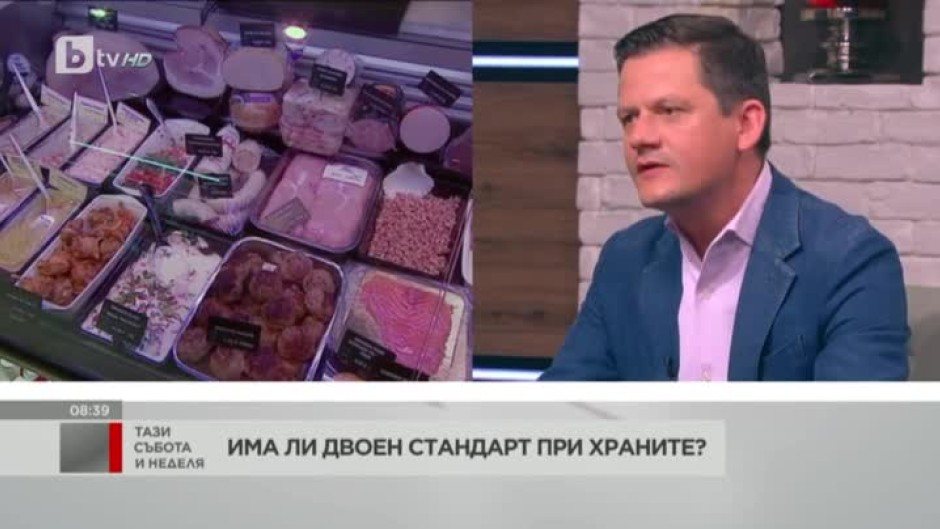 Димитър Маргаритов: Двоен стандарт при храните има и този проблем беше признат