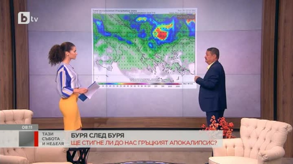 Климатологът проф. Георги Рачев: Родопите са заплашени от доста сериозни валежи