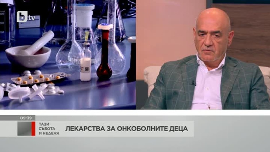 Дечо Дечев: Трябва да се приемат законови промени, които да решат проблема с трудния достъп на лекарства, отпаднали от регистрация в България