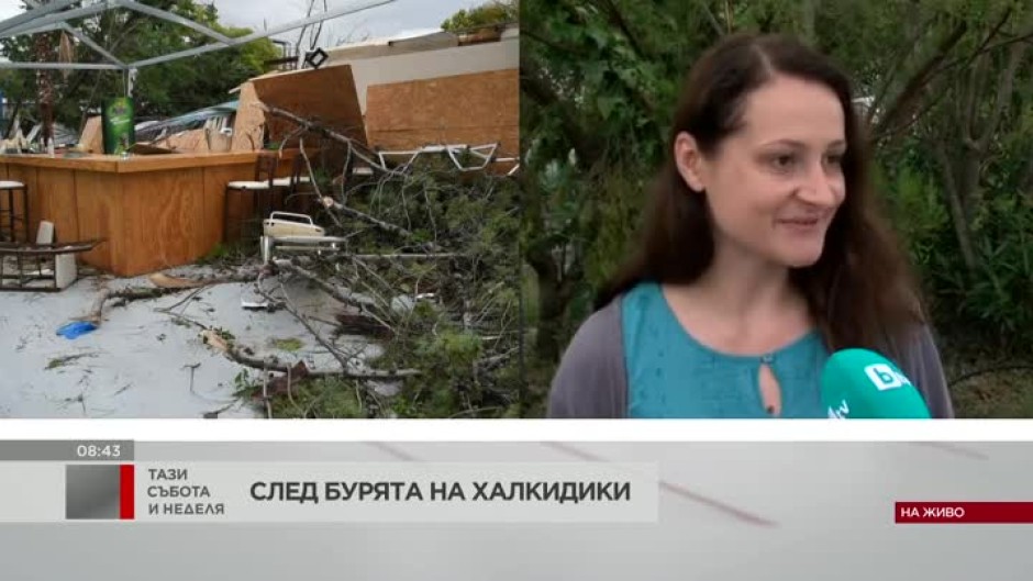 Бурята на Халкидики не попречи на българските туристи да почиват