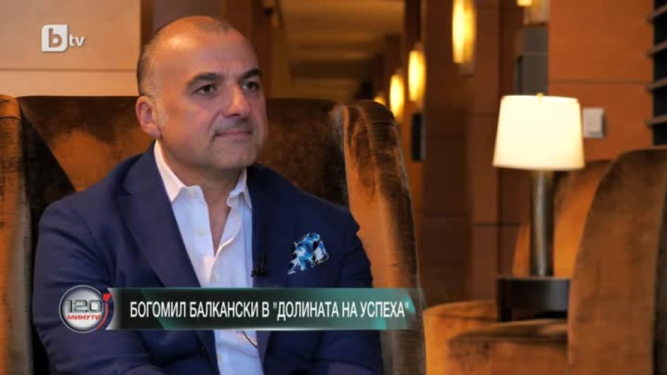 "Долината на успеха": Богомил Балкански, най-влиятелният човек в Силициевата долина