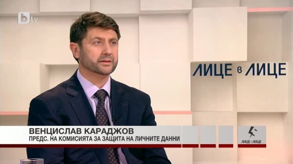 Венцислав Караджов: Такъв теч на информация от държавна институция досега не е бил идентифициран