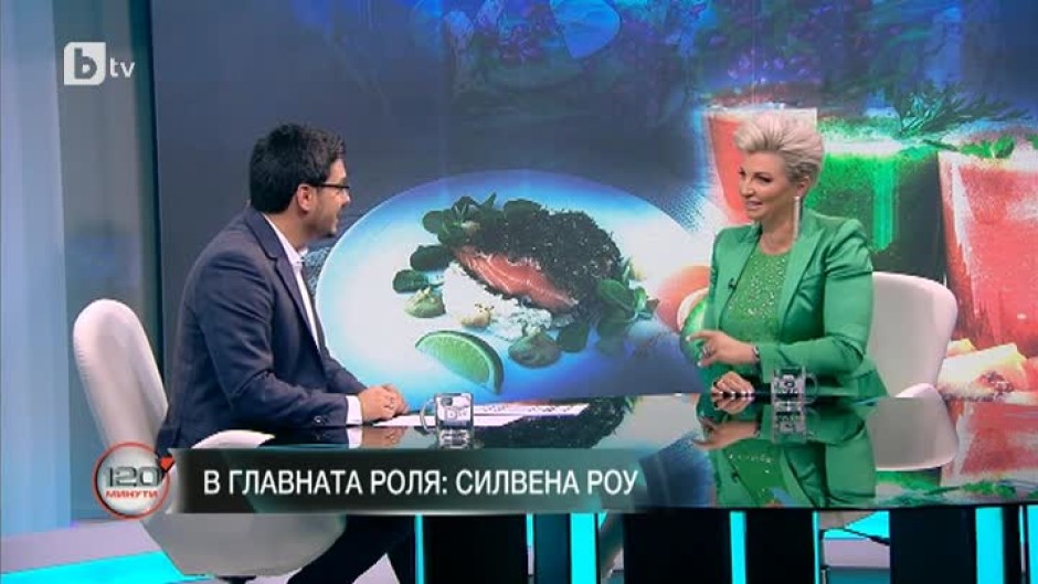 Chef Силвена Роу: България за мен е начало, среда и край