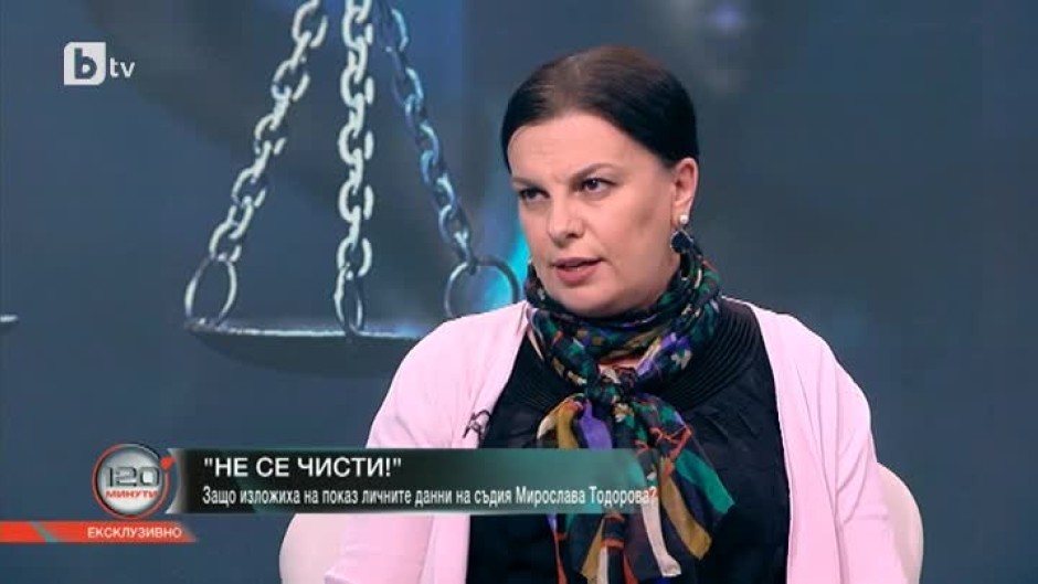 Мирослава Тодорова: Надписът "Не се чисти" прилича на "Да се удари"