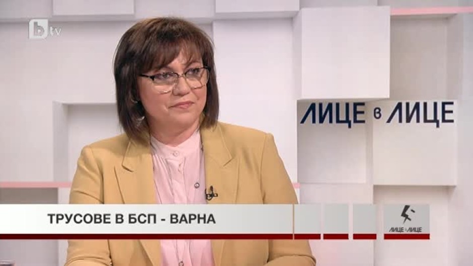 Корнелия Нинова: Не е редно партии да се месят в избора на главен прокурор