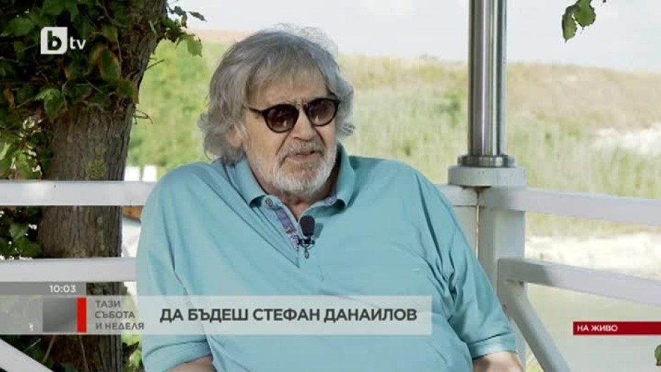Стефан Данаилов: Черноморието се променя, важното е какво става с тебе