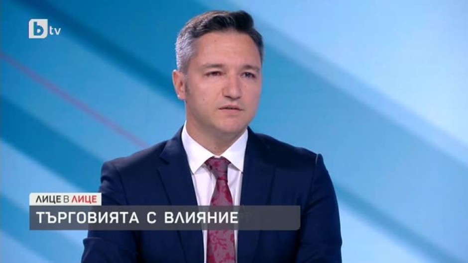Кристиан Вигенин: Призовавам унизителното за институциите съревнование между Гешев и Божков да спре