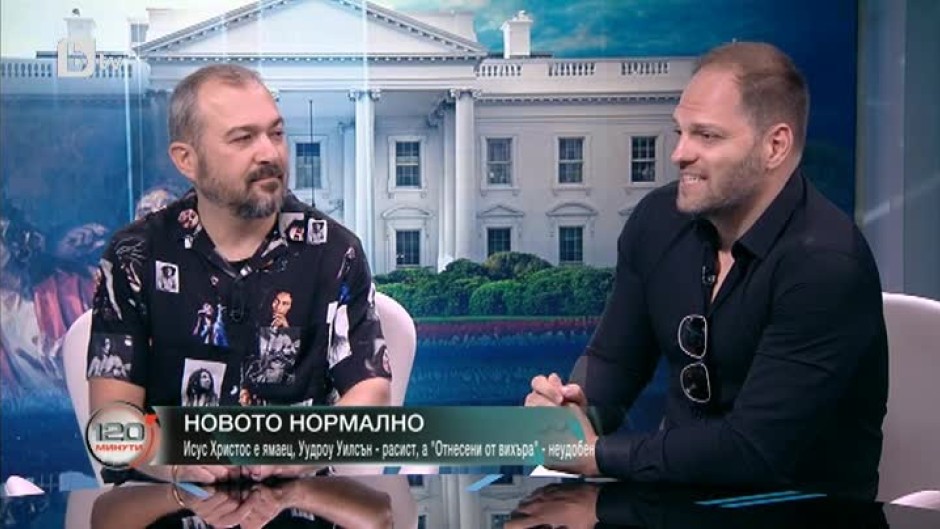 Виктор Лилов и Владислав Апостолов за "новото нормално"