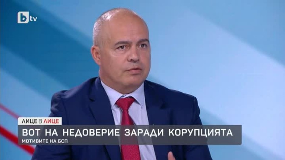 Георги Свиленски: Опитват се да вкарат корупцията в законите и в институциите
