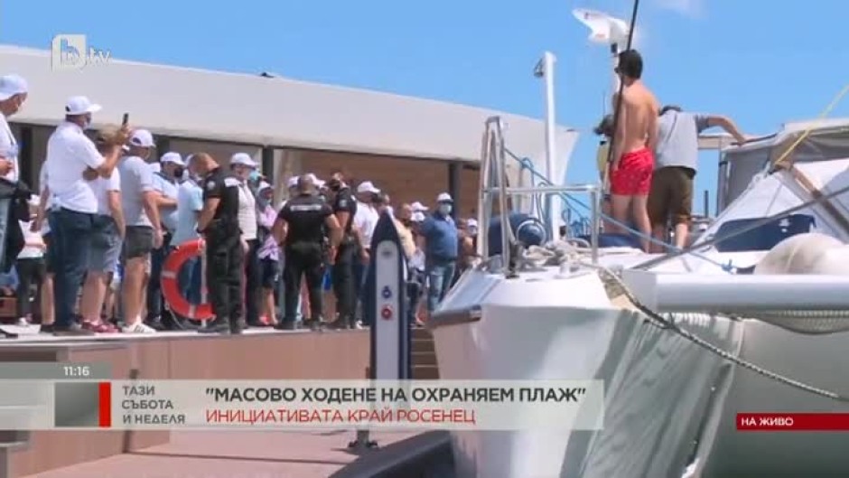 Симпатизанти на ДПС не допускат лодки до плажа „Росенец“