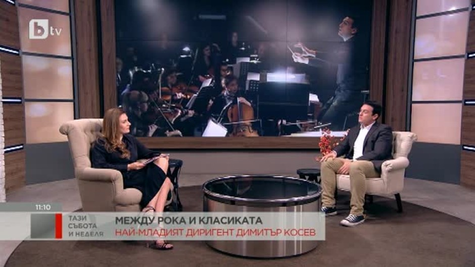 Диригентът Димитър Косев: Върнах се в България не с очаквания, а с цел