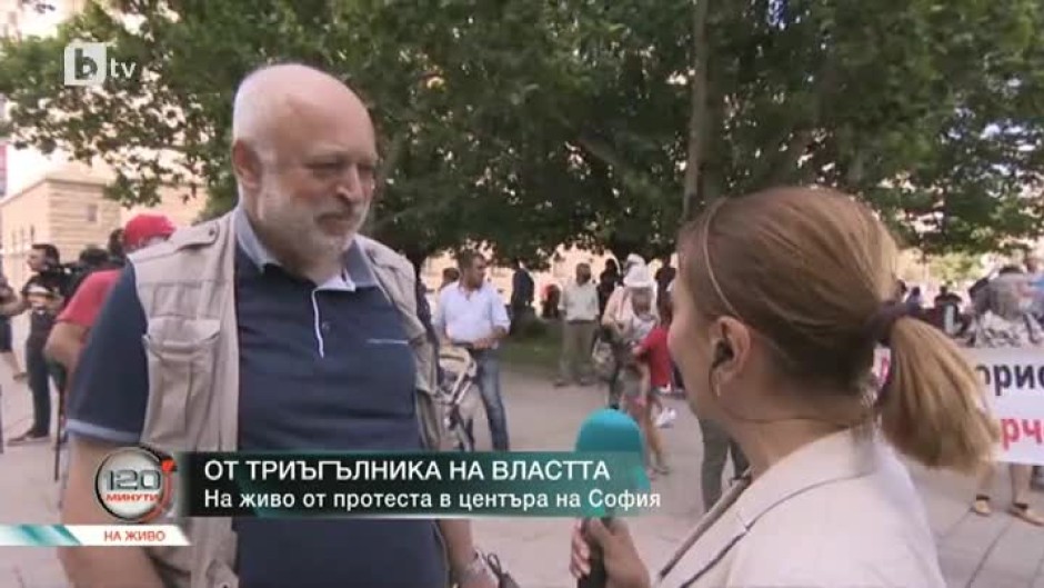 Проф. Велислав Минеков: Държавата е счупена наистина, но от премиера. Младите хора ще я възстановят