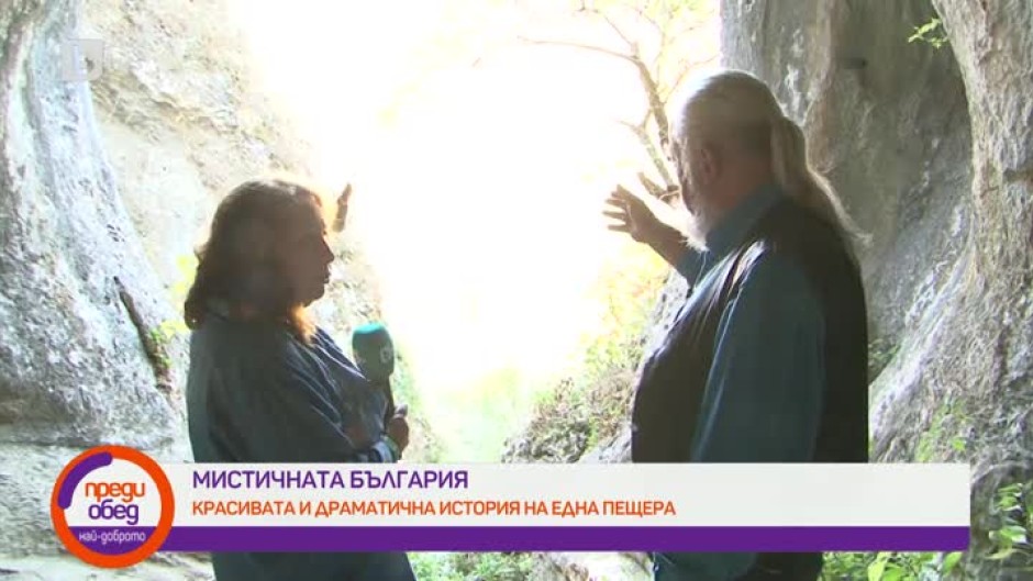 Мистичната България: Ирена Григорова ни показва приказно древно светилище