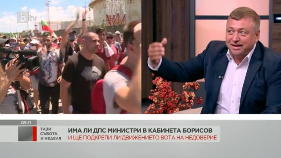 Има ли ДПС министри в кабинета на Борисов?