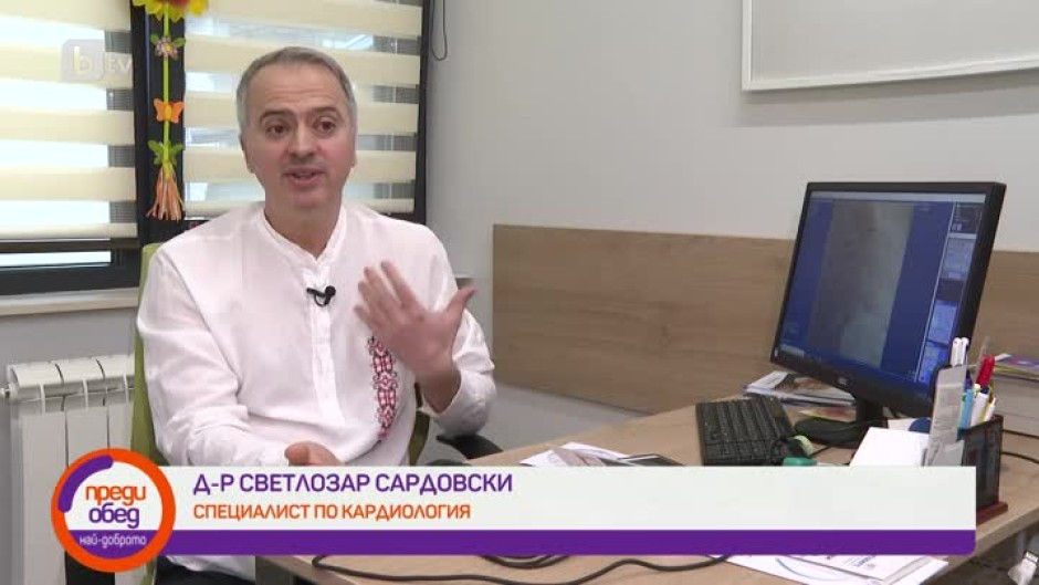 Духът на здравето: д-р Светлозар Сардовски за здравословния начин на живот