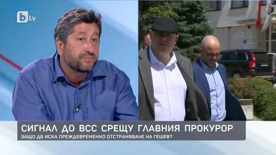 Христо Иванов: Борисов и Гешев са публични слуги на скритата власт в България