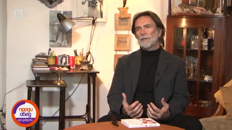 Италианският писател Алберто Симоне с рецепти за лично благополучие