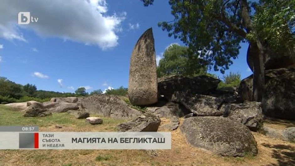 Мегалитното светилище Беглик Таш - едно от най-мистичните места по българското Черноморие