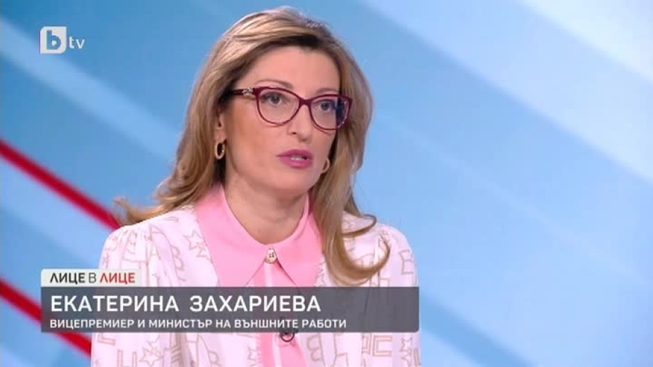 Екатерина Захариева: В България сме царе да се самокомпрометираме