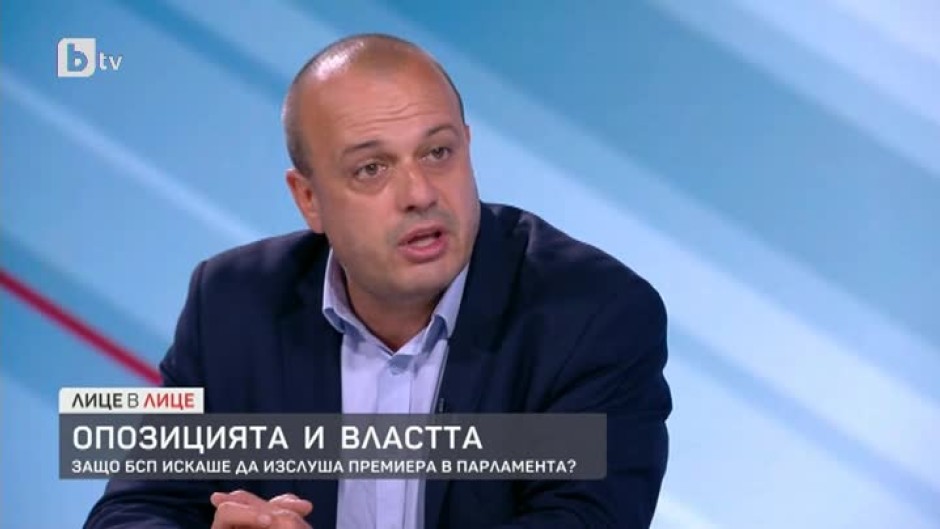 Христо Проданов: Обществените пари се харчат с решение на НС, не с джипа на Борисов, докато обикаля