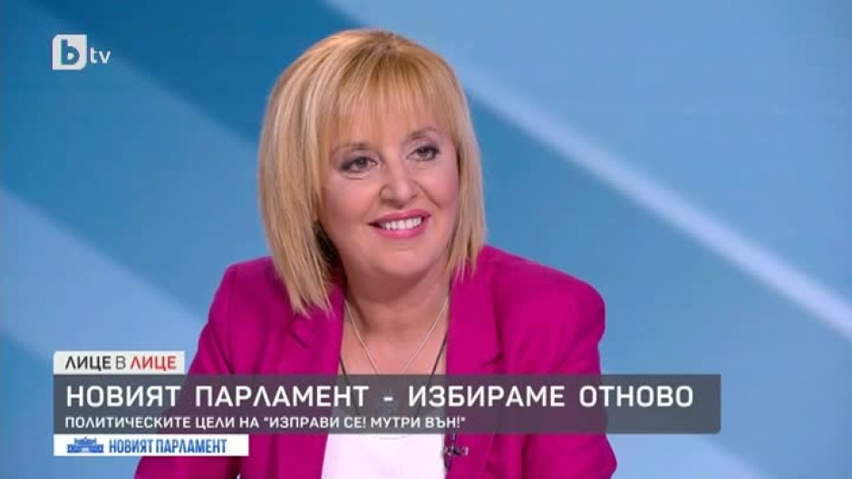 Мая Манолова: Хората очакват, че след изборите ще има правителство, правителство на почтените