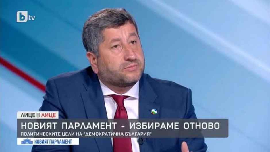 Христо Иванов: Ще се ангажираме с едно управление, ако е основано на изкореняване на корупцията