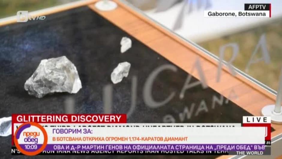 Днес всички говорят за... огромния 1,174-каратов диамант, открит в Ботсвана