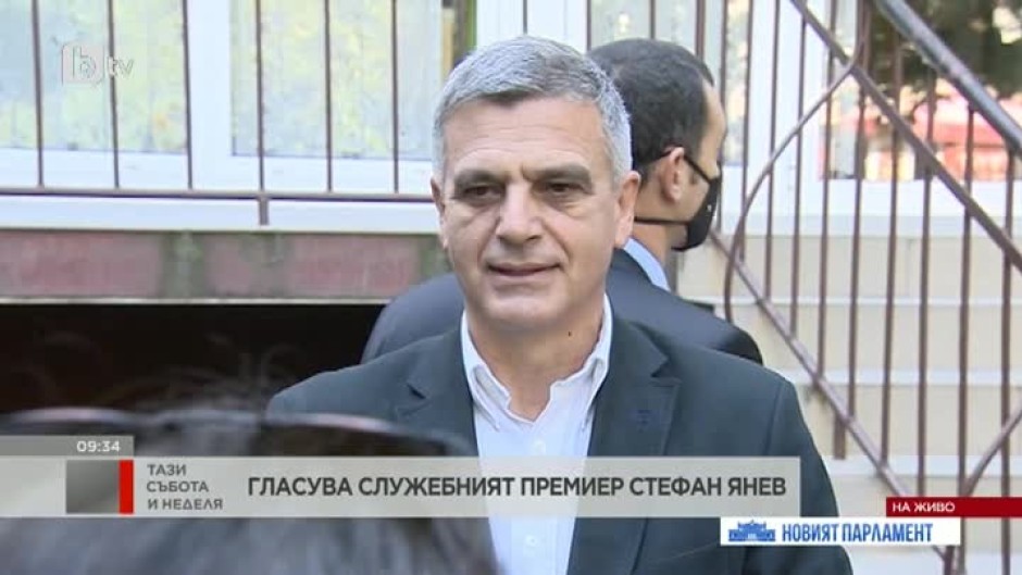 Стефан Янев: Имаме нужда да се утвърди парламентаризма в България