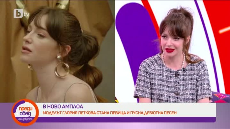 Глория Петкова: Винаги съм искала да бъда певица