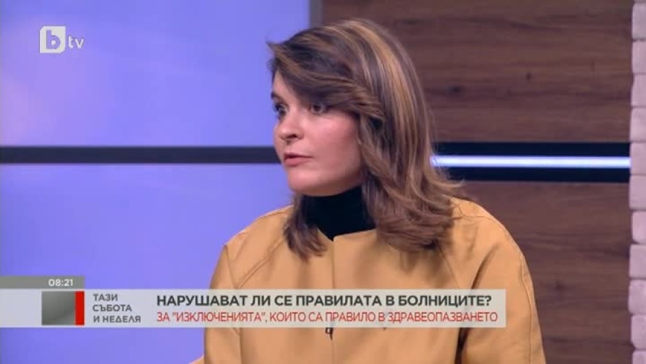 Адвокатът по медицинско право д-р Мария Петрова по повод случая с министъра на здравеопазването Стойчо Кацаров и „Пирогов“